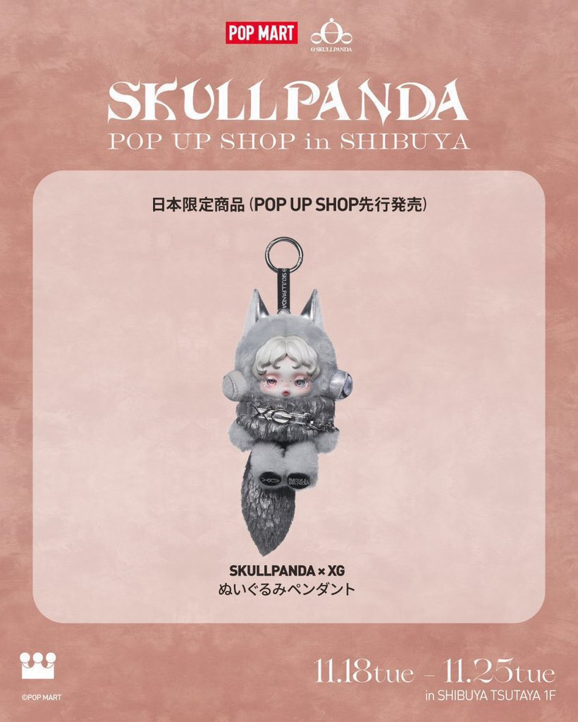 【匿名配送✨】　新作　スカルパンダ Skullpanda スカルパンダ お譲りくださる方を探しています😭 【譲