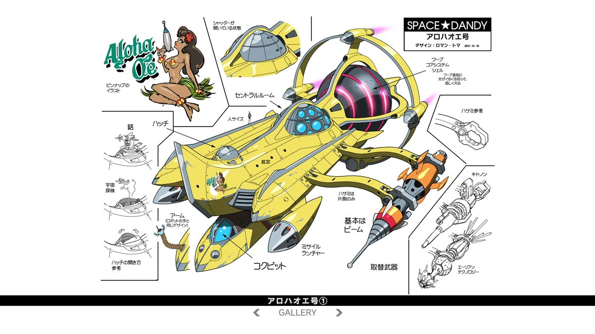 miteshiii tweet media