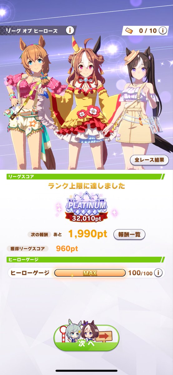 北極星日淘公式アカウント01 セーーーーーーーーーーフ