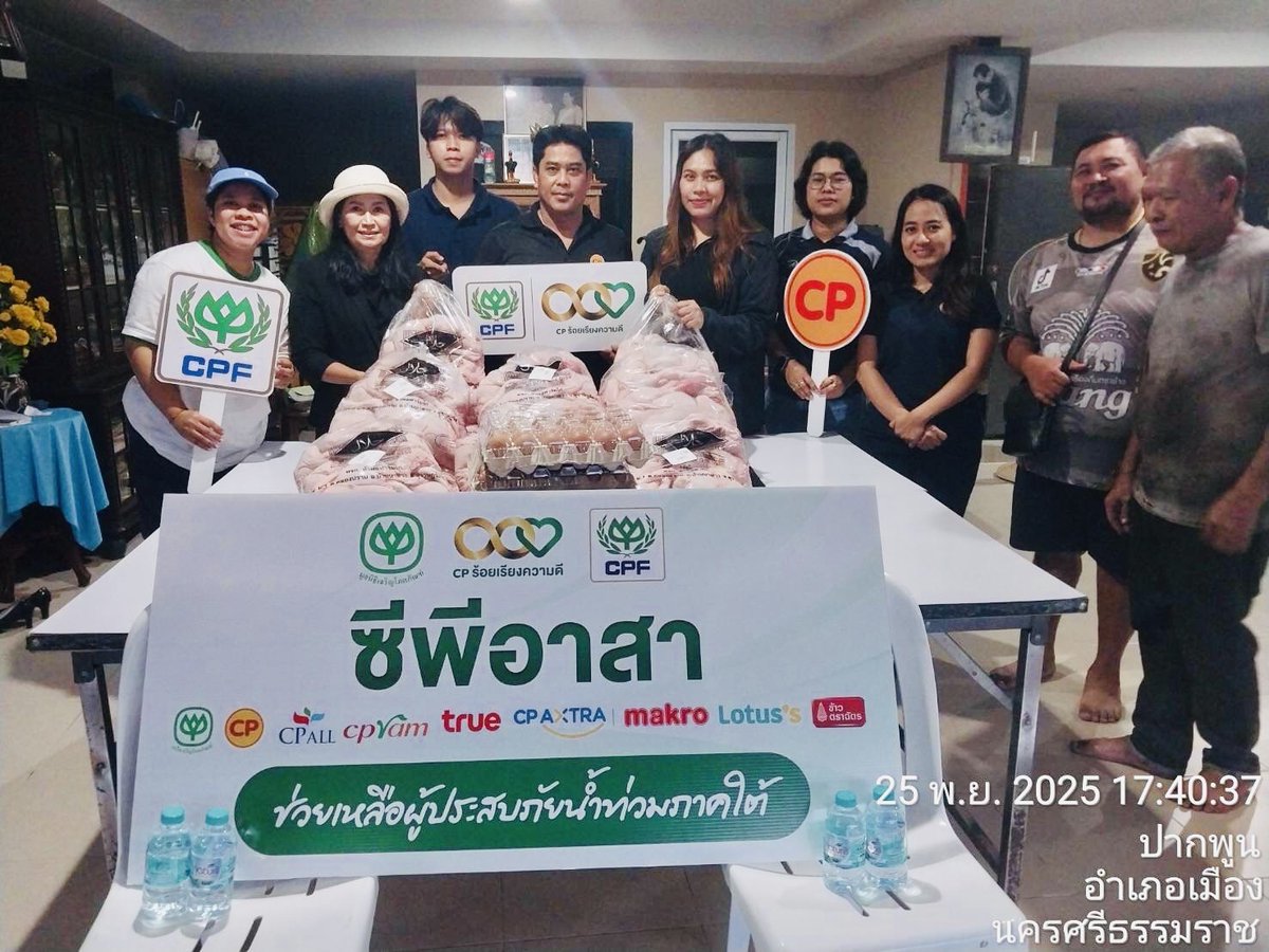 CPGroup_Live's tweet image. #ซีพีอาสา สำนักปฏิบัติการความยั่งยืนทางทะเล ทีมอ่าวไทยตอนบน #เครือซีพี สนับสนุนเนื้อไก่และไข่ไก่จาก CPFGS ให้ชุมชนประมงพื้นบ้าน #สุราษฎร์ธานี #นครศรีธรรมราช และสมาคมประมงพื้นบ้านหัวไทร นำวัตถุดิบประกอบอาหารช่วยเหลือผู้ประสบภัยในพื้นที่หาดใหญ่

#น้ำท่วมใต้ #น้ำท่วมหาดใหญ่