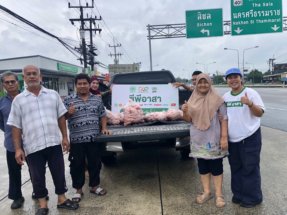 CPGroup_Live's tweet image. #ซีพีอาสา สำนักปฏิบัติการความยั่งยืนทางทะเล ทีมอ่าวไทยตอนบน #เครือซีพี สนับสนุนเนื้อไก่และไข่ไก่จาก CPFGS ให้ชุมชนประมงพื้นบ้าน #สุราษฎร์ธานี #นครศรีธรรมราช และสมาคมประมงพื้นบ้านหัวไทร นำวัตถุดิบประกอบอาหารช่วยเหลือผู้ประสบภัยในพื้นที่หาดใหญ่

#น้ำท่วมใต้ #น้ำท่วมหาดใหญ่