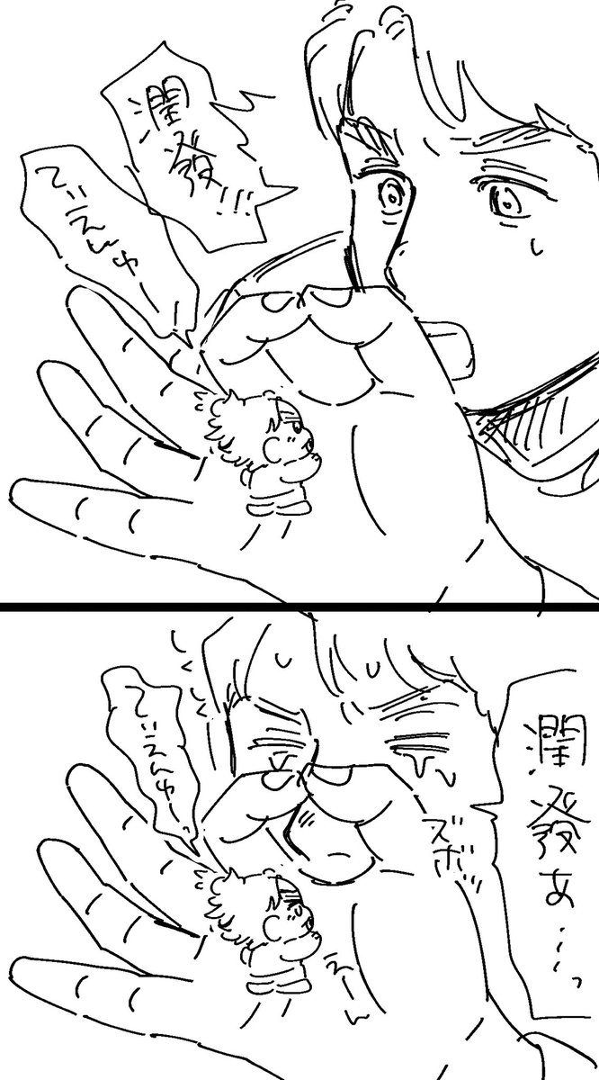 かわいそうに 