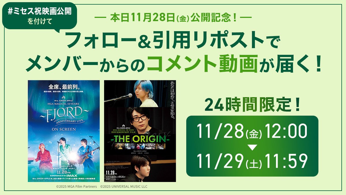 T-RM(プロフ読んでくれると喜びます)ページ MGA_FJORD観た #MGA_THEORIGIN観た これはループしたくなりますね