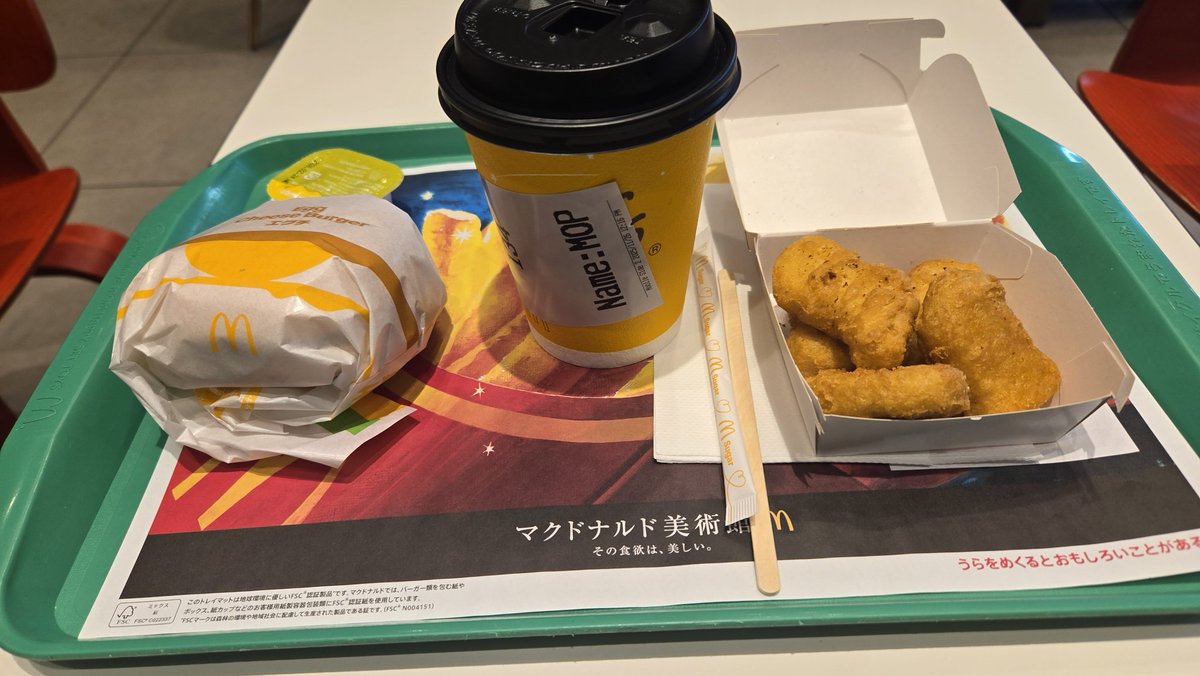 taijumemo's tweet photo. ���しぶりのX(Twitter)

最近毎日お昼にMac、、、、行くところないから。
昼休みくらいデスクから離れたいのだ。

ポテトは頼まずに、エグチとナゲットだけ。
何気に筋肉飯かも。
660Kcalでタンパク質38g

#筋肉飯　#マクドナルド https://t.co/7cBIlexVYR