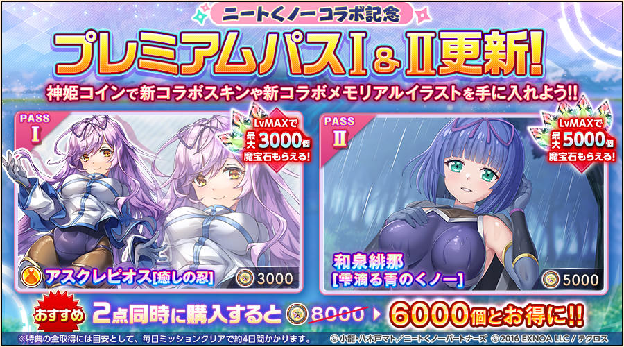 神姫PROJECT（公式） tweet media