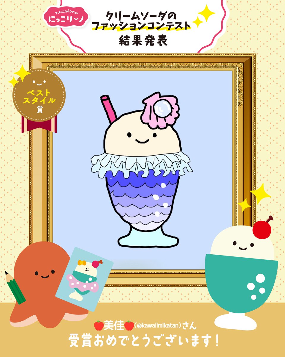 Miiitan♡みーたん (@Miiitan_223) / Posts / X