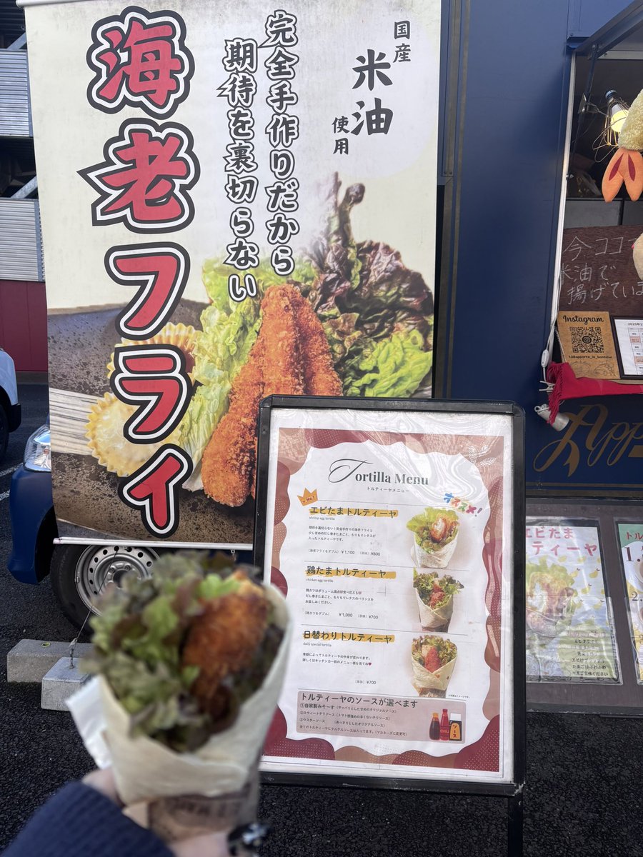 こばんページ キング666一宮店 さん 休憩もらいます❕ 大好きなトルティーヤ❕ #️⃣PR