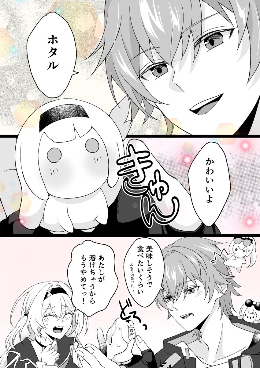 miyura__10's tweet image. 溶けちゃう

Day86
#100日チャレンジ