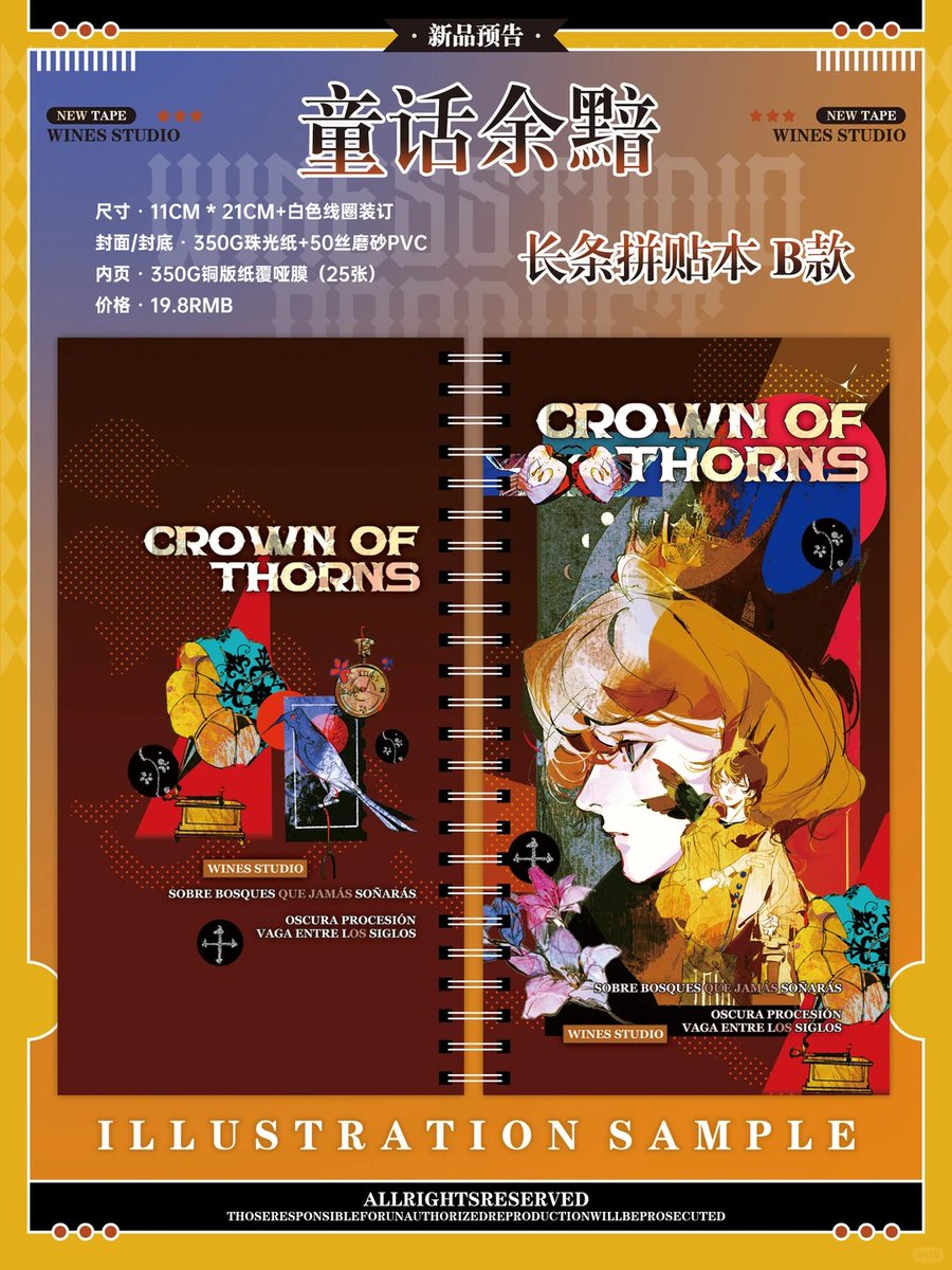 海外マステ・PETテープ・雑貨販売☆沼のオアシス (@numa_oasis) on X