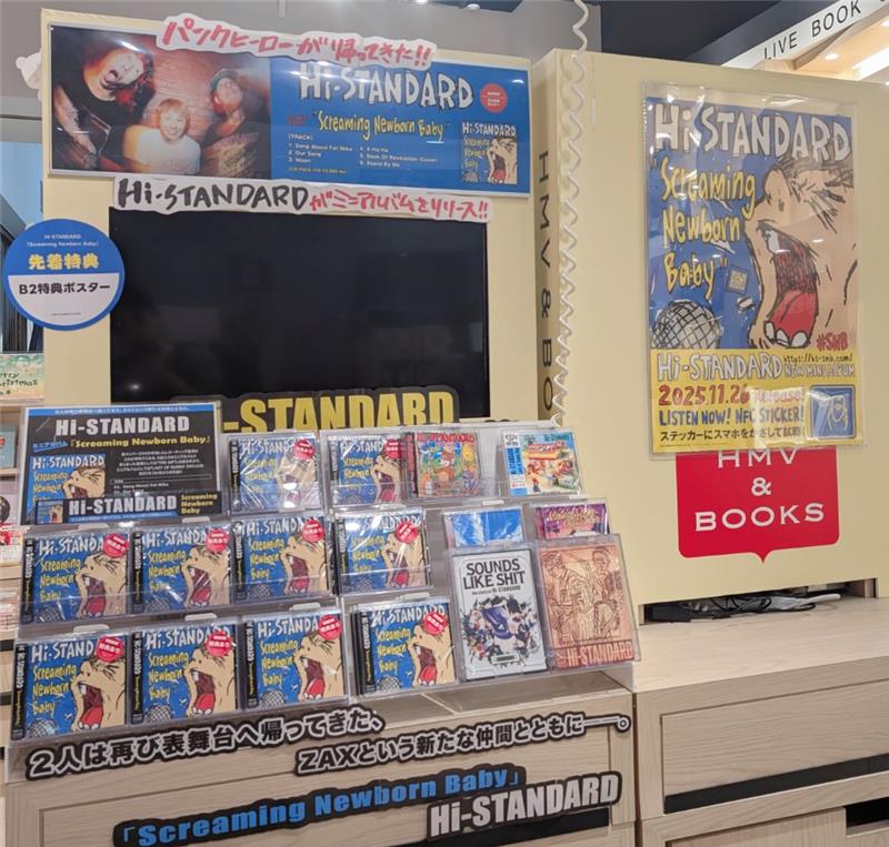 Hi-STANDARD】 ⋰ Mini Album『Screaming Newborn Baby』 本日発売日