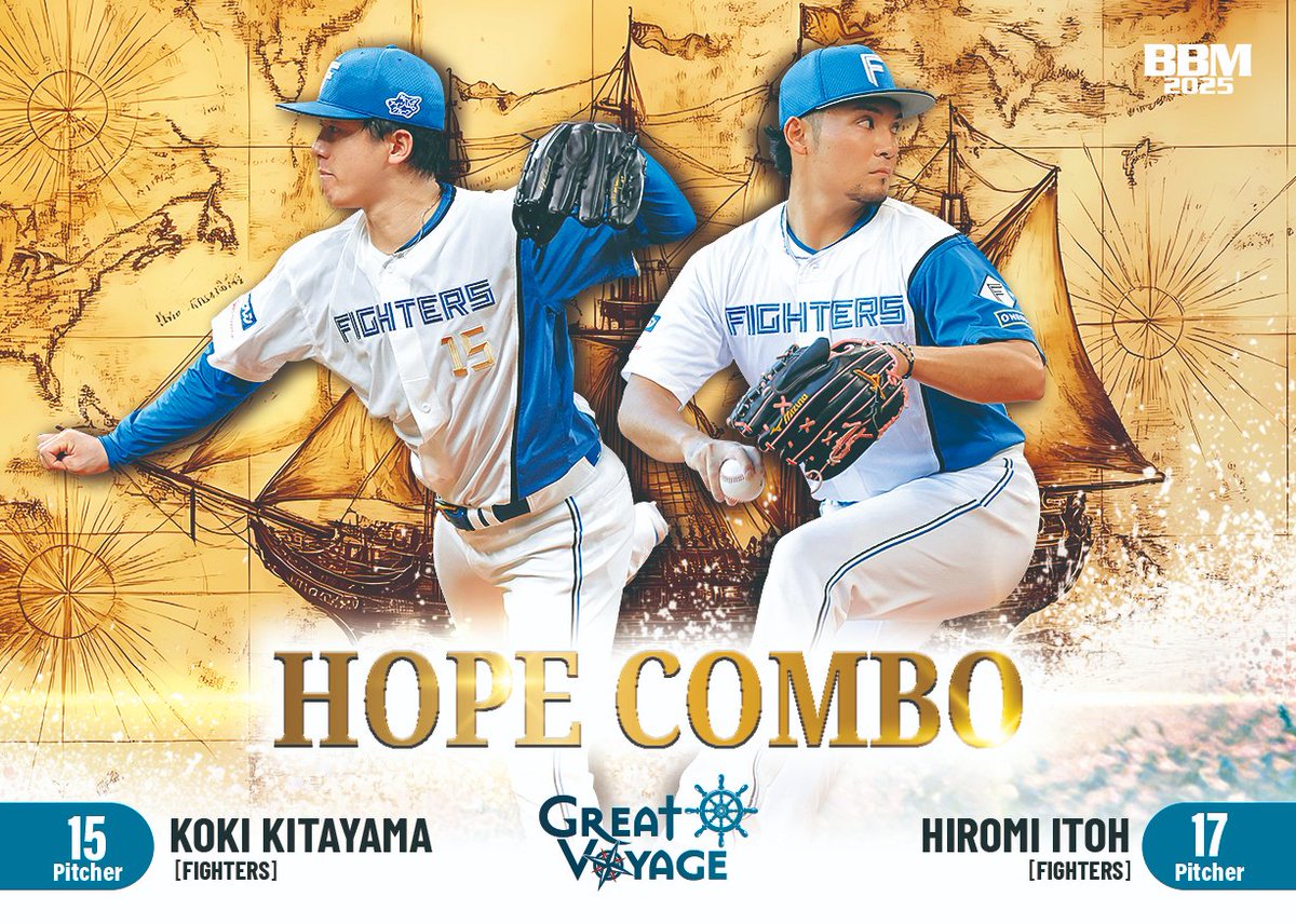⚾ BBM 北海道日本ハムファイターズカードセット 2025 「GREAT VOYAGE