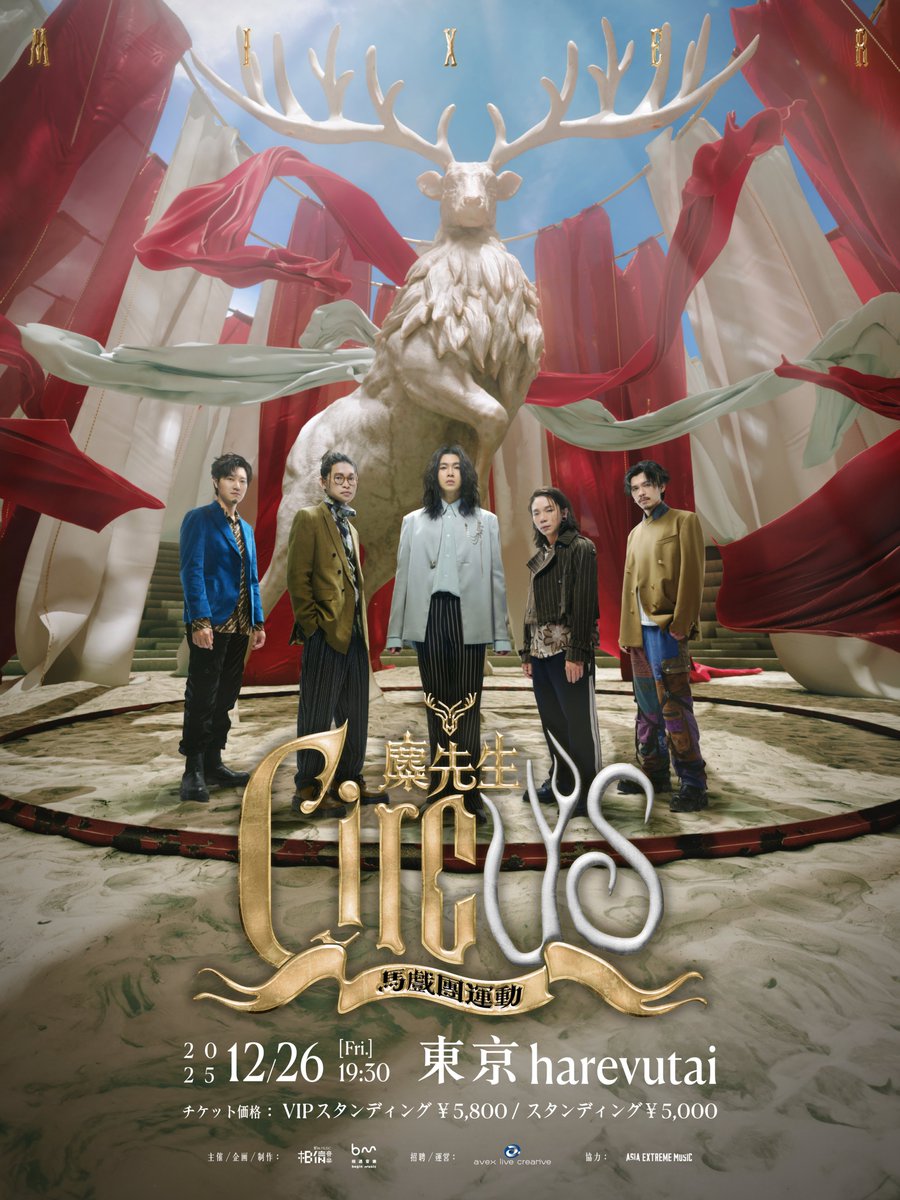 チケットボード/ticket board🎫 (@ticket_board) / Posts / X