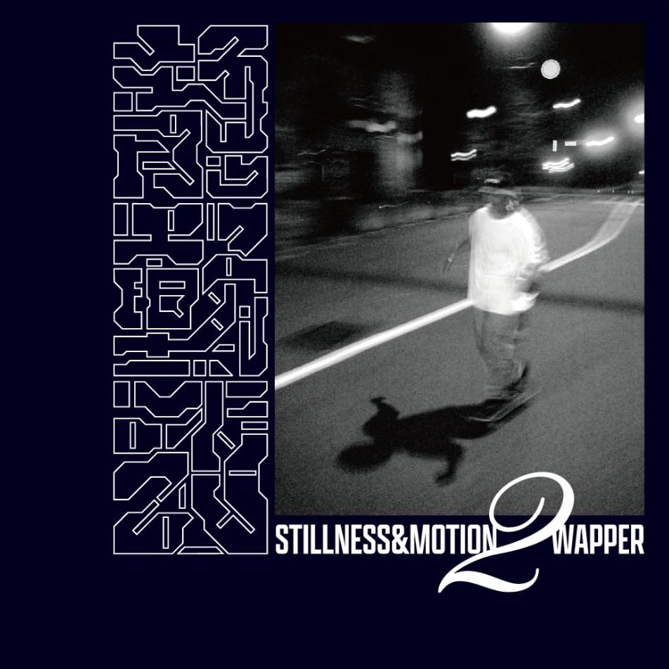 本日先行発売
Wapper "STILLNESS &amp; MOTION 2" 
現在ダラハビーツのみで購入可能です
よろしくお願いします🙏
[VIDEO]
youtu.be/elt3A3nTAa4?si…

darahabeats.com/?pid=189517495