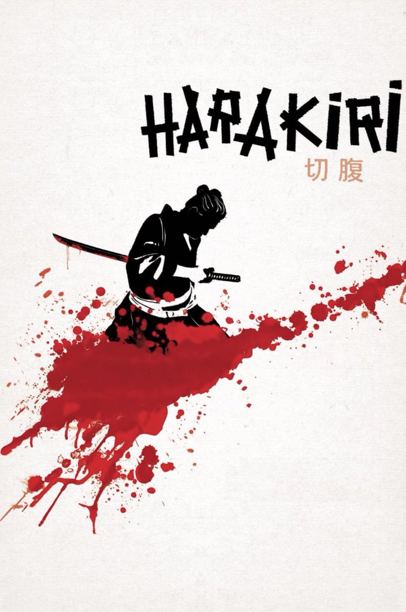 Rewatching 

Harakiri (1962) 
dir. Masaki Kobayashi