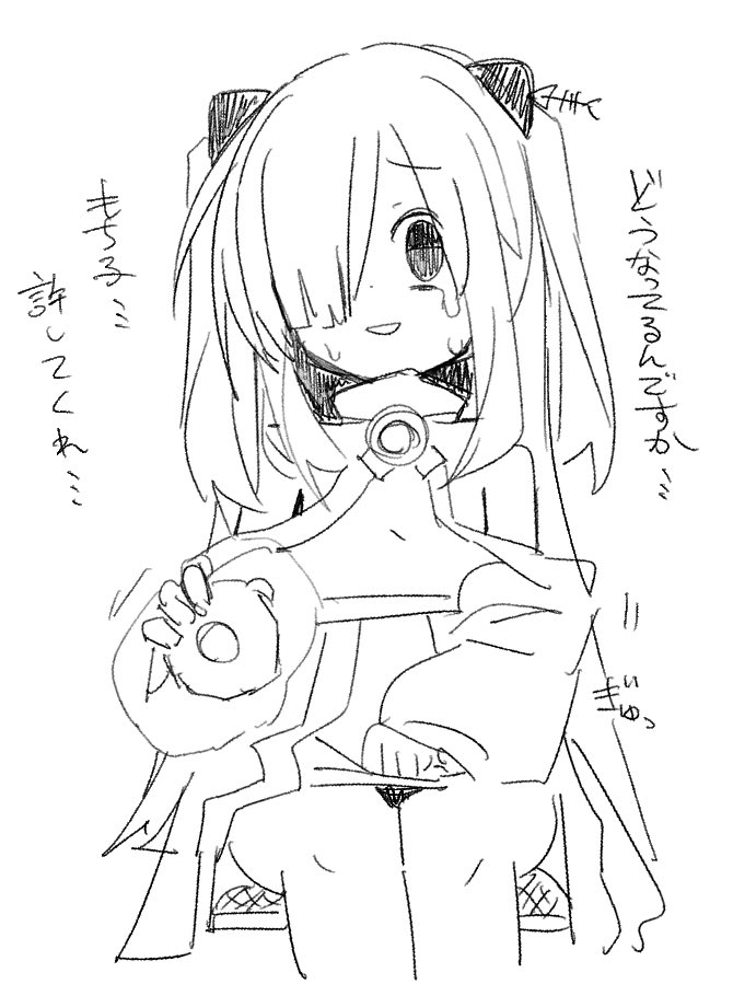 人の財布でぱち売ってるビィ 