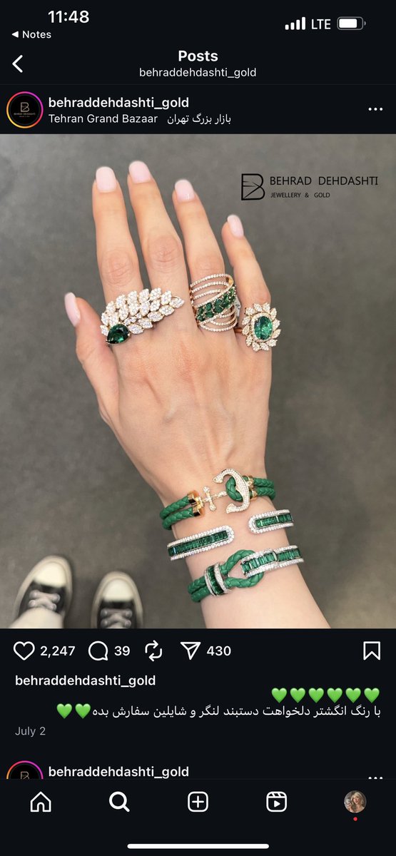 من دارم خل میشم یکی بهم بگه دستبند چرم سبز زمردی یا آبی سرمه ای بخرم ؟