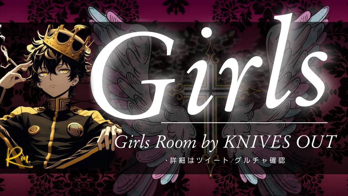 ━━━  βёllё ♡ Ð𝒊𝒐†𝐆𝐢𝐫𝐥𝐬 𝒓𝒐𝒐𝒎 ❤️‍🔥

◼︎ 11/27(木) 🥇1000 女子スク
◼︎ リーグ前 21:00 21:30

☑️ 𝗙𝗥 全 ꒰本垢のみ꒱ 巻込み✖️
↳<a href="/s__ki13/">βёllё♡紫姫🧸</a> ♡ βёllё , Ðio†girls
↳<a href="/Babu_467/">たくわんばぶるす</a> ♡ Ðio†girls

🫟 ﾁｰﾑ名 ＋ 代表者 ＋ ﾒﾝﾊﾞｰ(本垢)

軍団 クラン案件です🙏🏻 #女子限