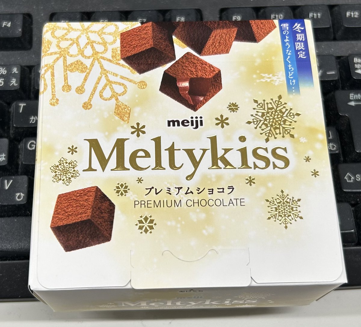 ryuichitsujii's tweet image. やはり寒い季節にはMeltykiss（メルティーキッス）が良く似合いますなあ。