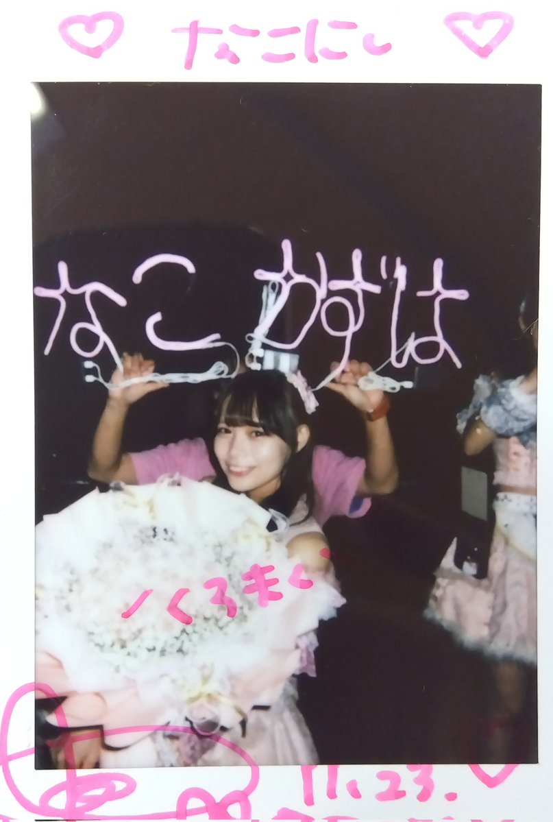 RR92992057's tweet image. miniTIF in Osaka vol.12 1部
@ Music Club JANUSで
本日の黒幕と「なこ○○○」

なこさん、やりきったぞーー

#ナコチャーーン #なこ
#カラフルスクリーム
#ミニTIF