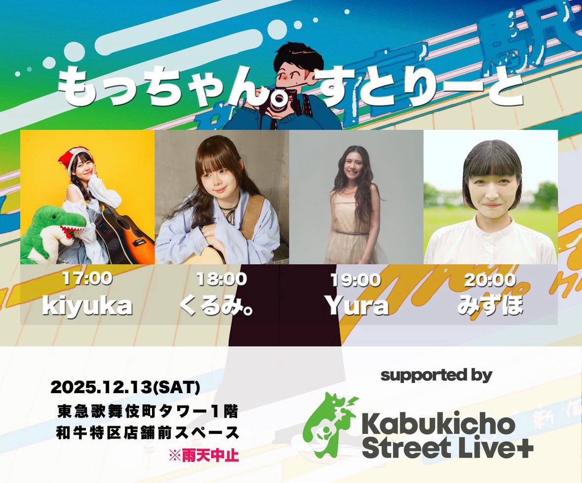 みずほ (@MIZUHO_ssw_dayo) / Posts / X