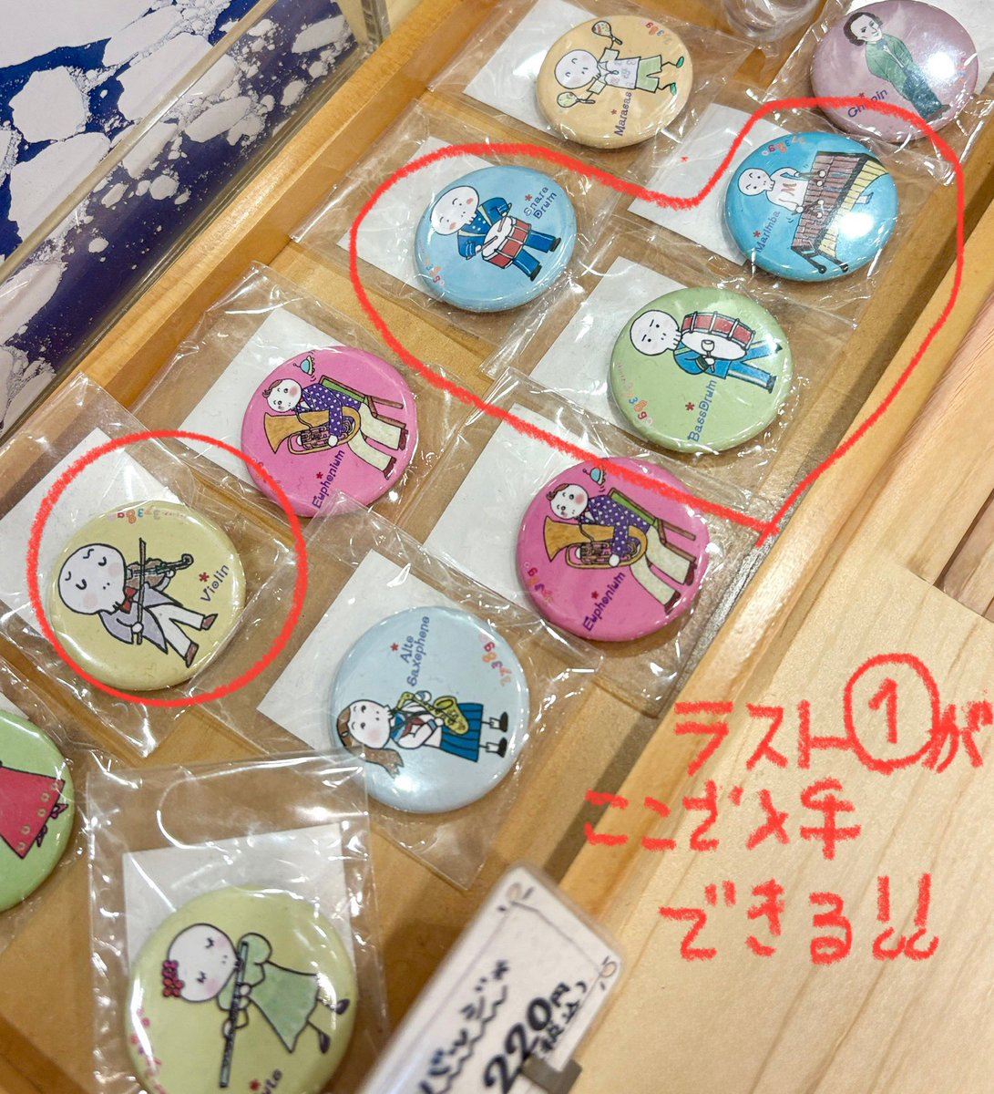 ミナミハチゴー tweet media