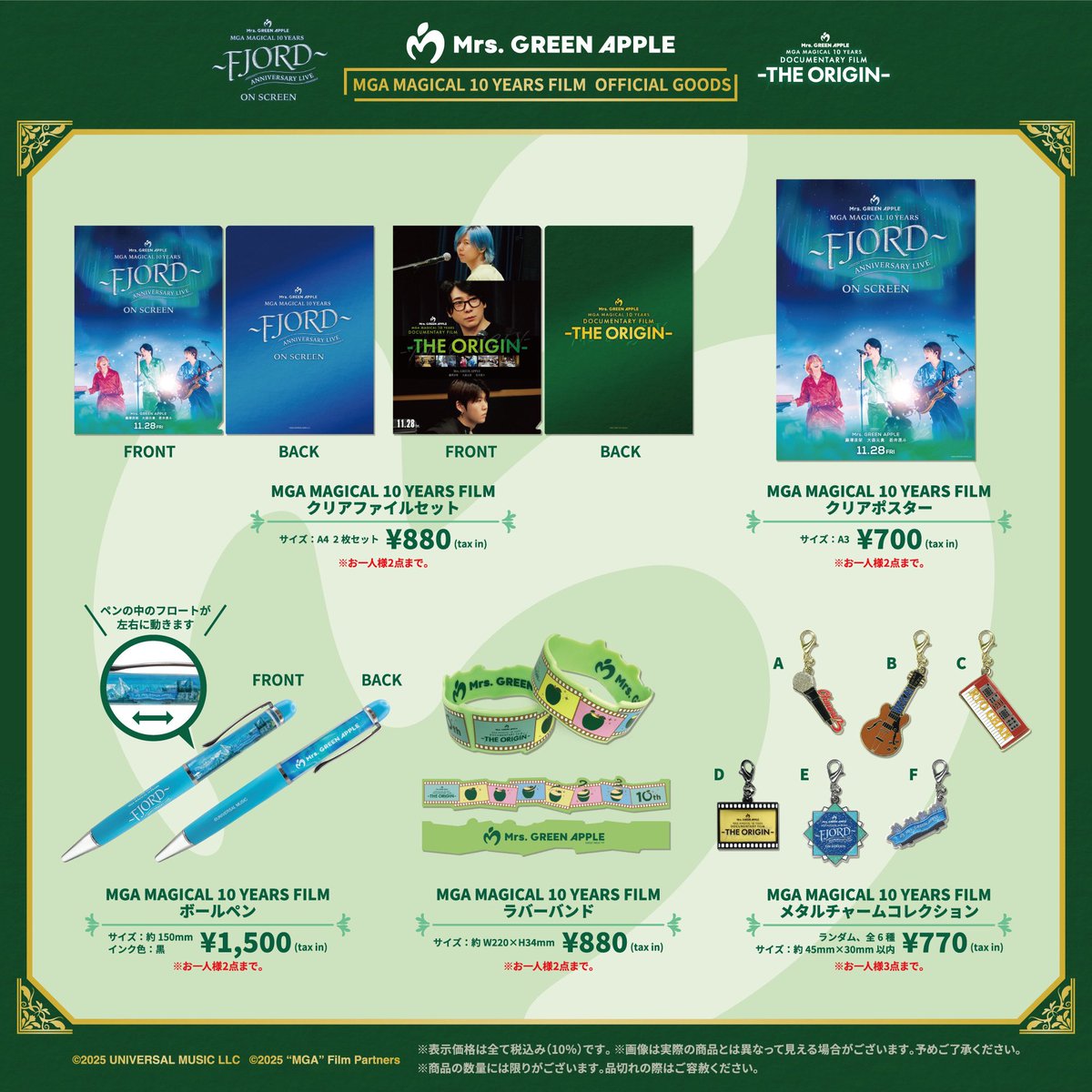 NEWS🍏】 ⁡ ／ 🎬MGA MAGICAL 10 YEARS FILM OFFICIAL GOODS 販売決定