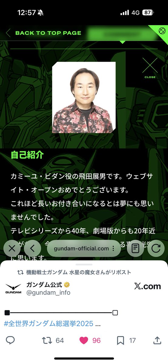 Y'z(わいず)🍉🌈 (@Yz66466637) / Posts / X