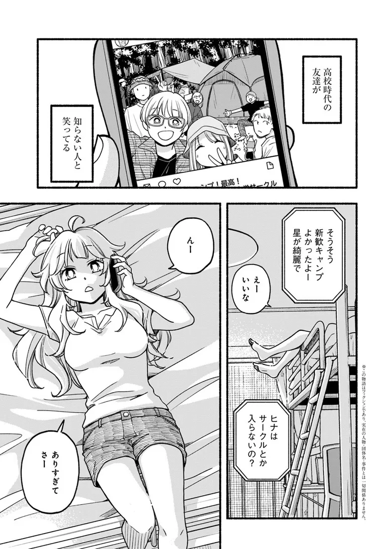 🌟新連載🌟

『ふたり街あるき』(作:胡原おみ@koharaomi)
1話を公開しました!
本日からの新連載です🎵お楽しみください‼

https://t.co/TMP1PF3XEe

#カドコミ #コミックブリッジ #ふたり街あるき 