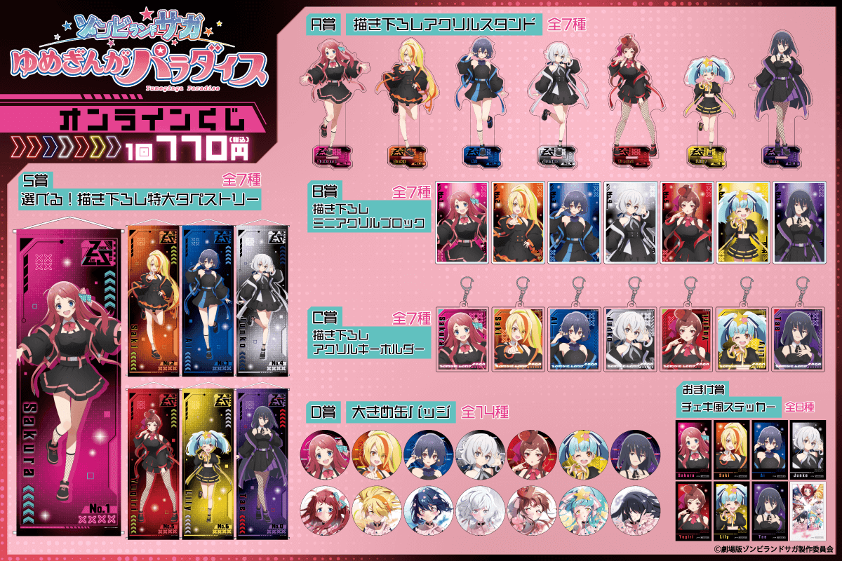 一部ゲットできなかったわよ(´・ω・`)