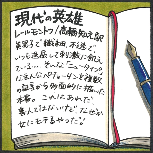 光文社古典新訳文庫 (@kotensinyaku) / Posts / X