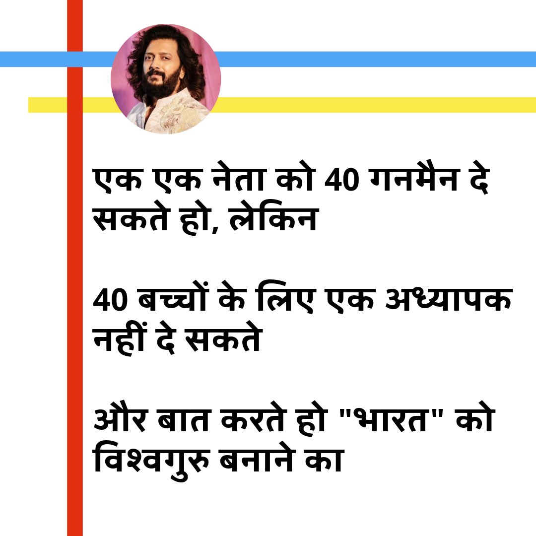 Deshmukh_0's tweet image. अगर मेरी बात से सहमत हो तो RT रुकनी नहीं चाहिए 🤝