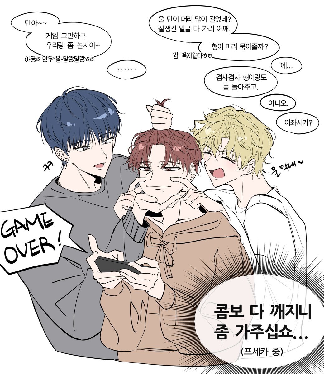 #데못죽
막내는 사랑 받아야 합니다
그가 아무리 음기틱의 막내일지라도...