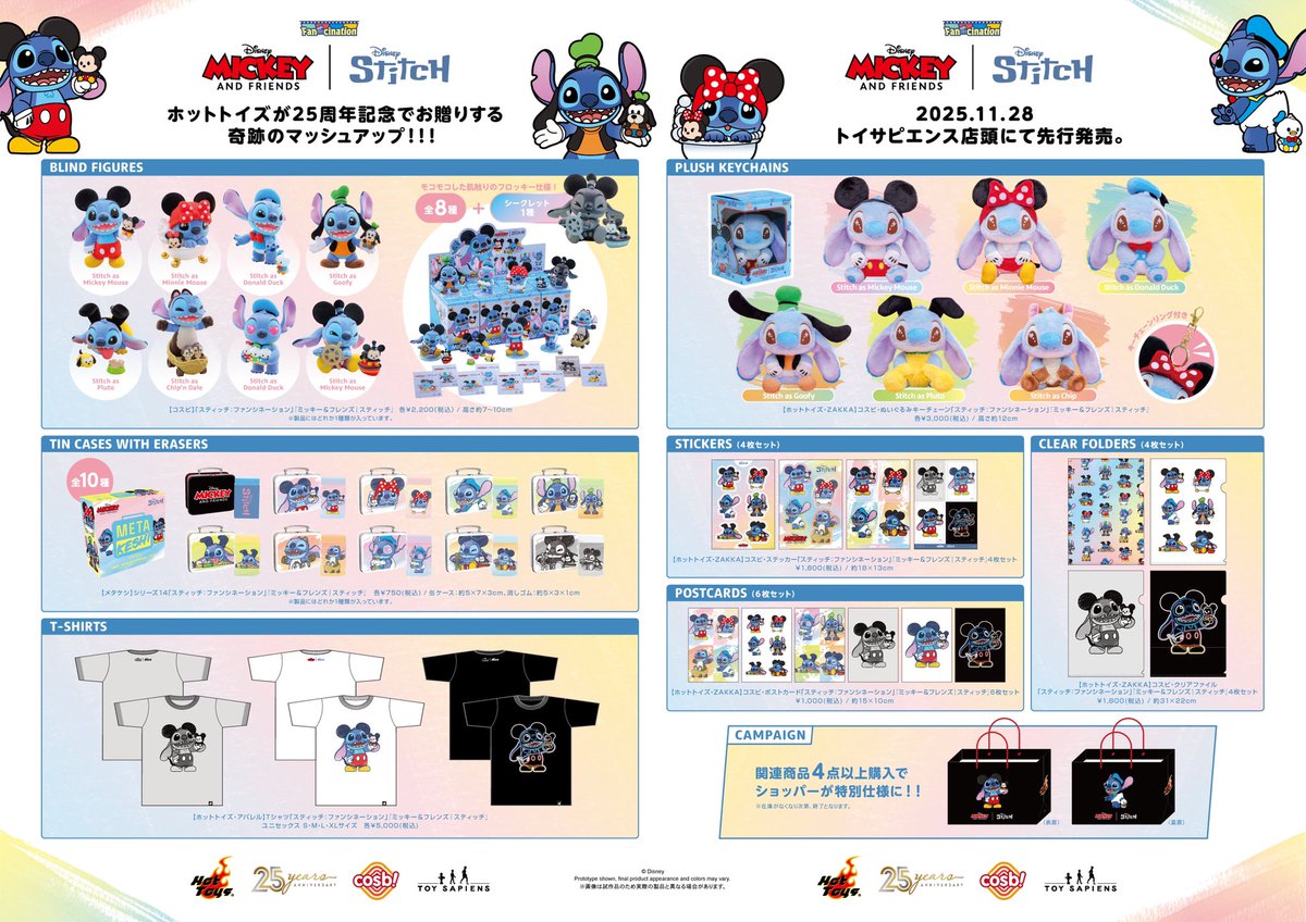 ホットトイズジャパン (@hottoys_japan) / Posts / X