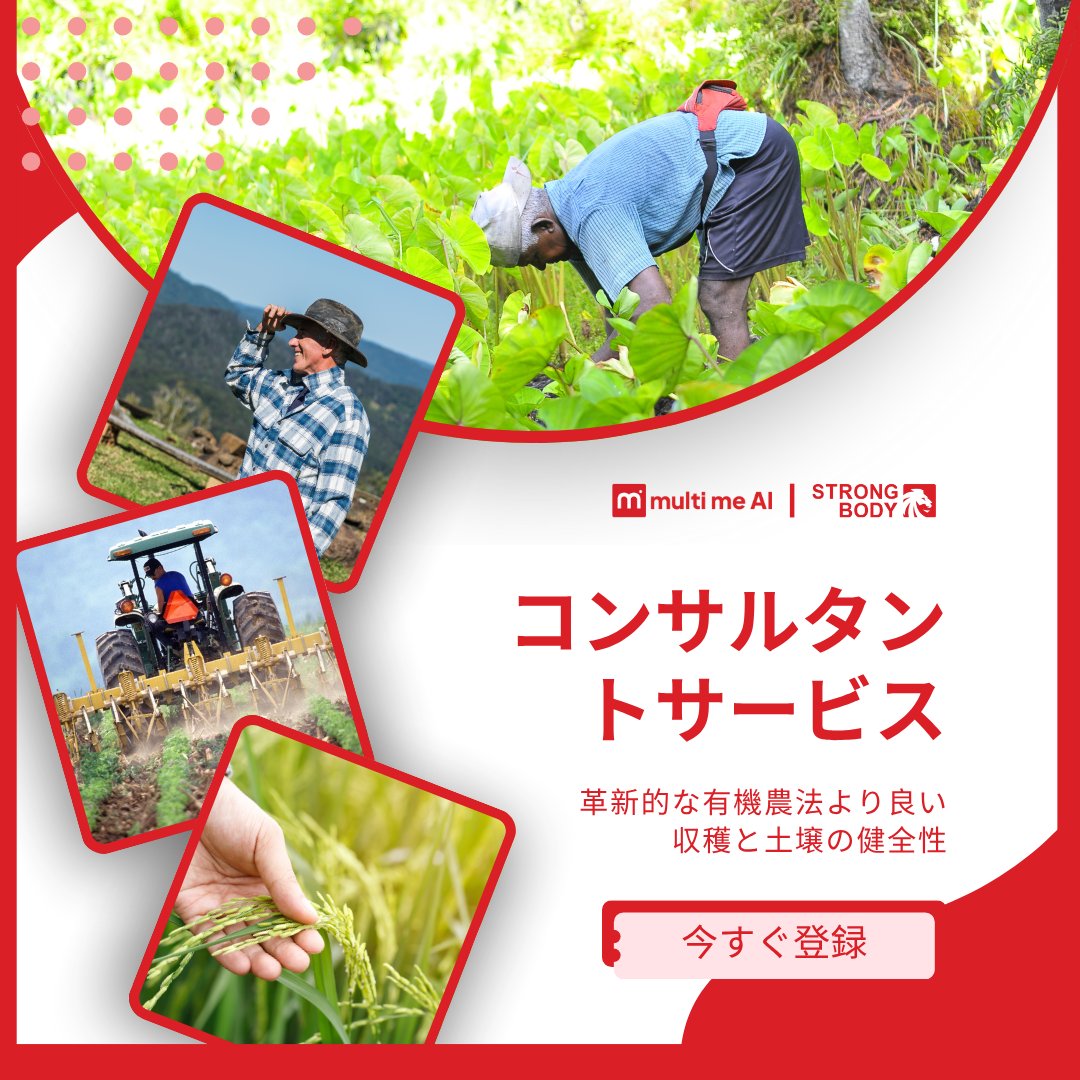 QunNguynPh49228's tweet image. 💼 コンサルタントサービスで、ビジネスの課題を解決し、成長を加速しよう。
👉strongbody.ai/r/kazenouta

#ConsultingService #BusinessGrowth #StrategySupport #MarketingStrategy #ExpertAdvice
#BusinessConsulting #GrowthSupport #PerformanceImprovement #BusinessSuccess #professionalsupport