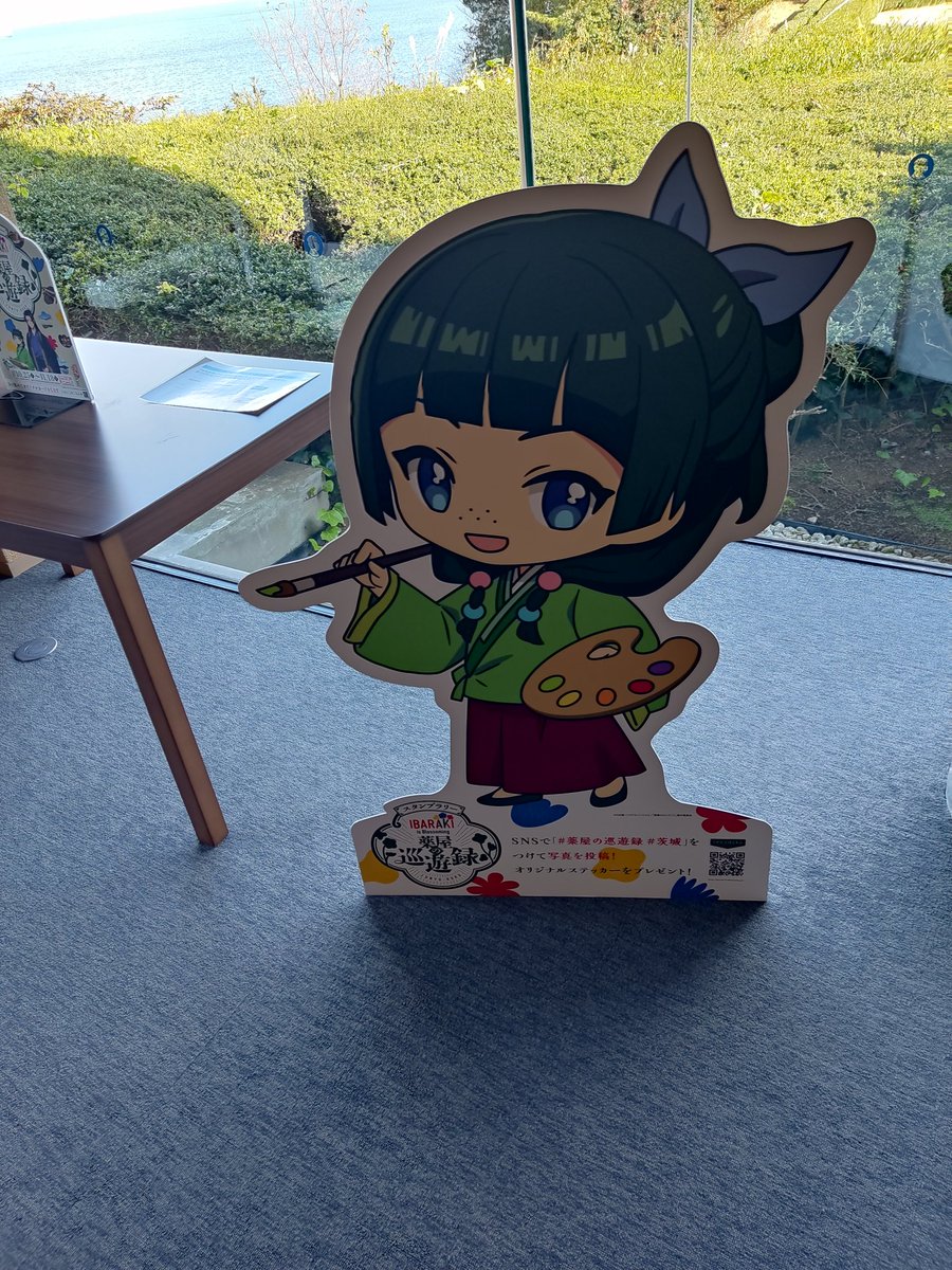 SSkam4's tweet photo. ＃薬屋の巡遊録　＃茨城 https://t.co/OiPW6KUYAl