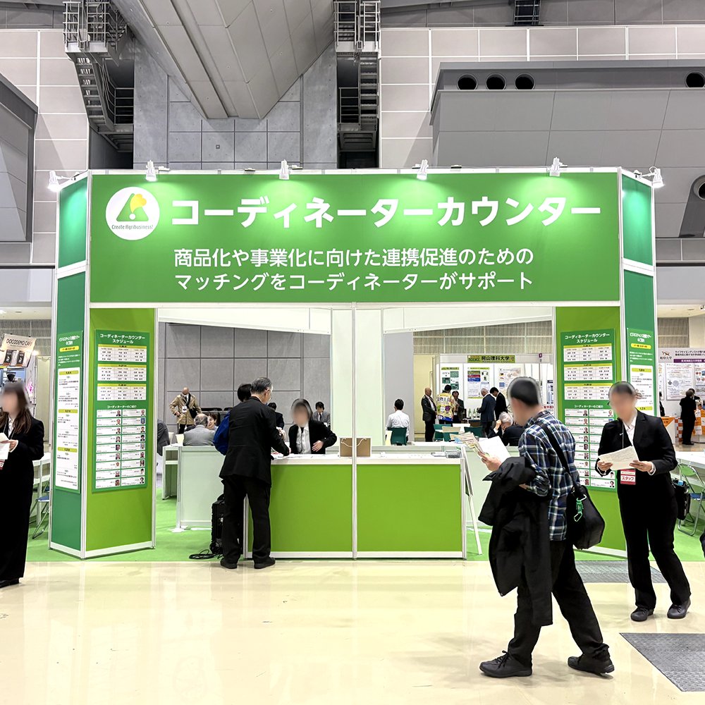 🎓【コーディネーターの紹介】
専門性・地域性のあるマッチングコーディネーターがあなたのビジネスの橋渡しを行います。会場中央、コーディネーターカウンターにてお気軽にご相談ください。
agribiz.maff.go.jp/coordinator

🚃さらに、各日コーディネーターによるマッチングツアーを実施。