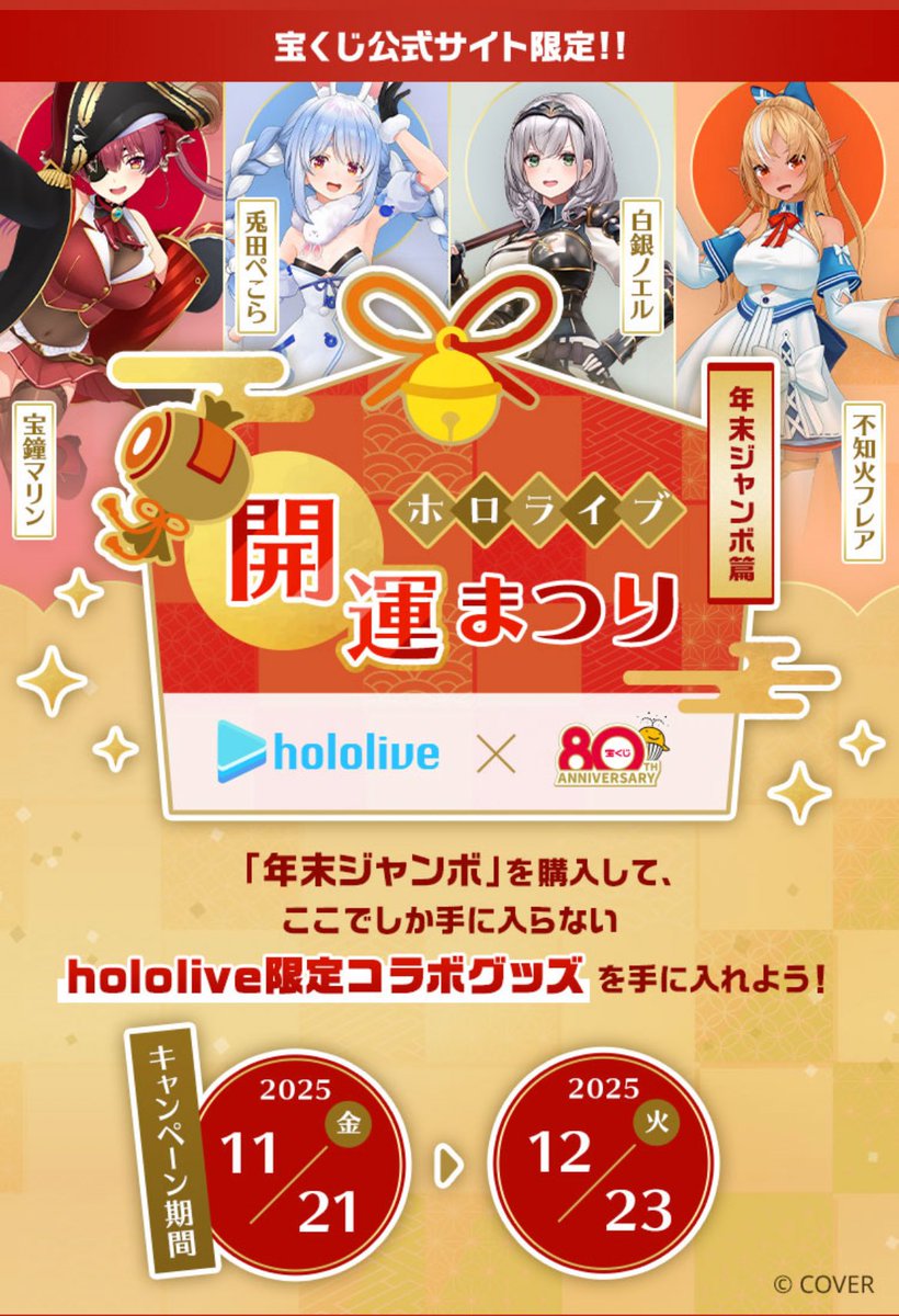 さささ (@sasasa_suns) / Posts / X