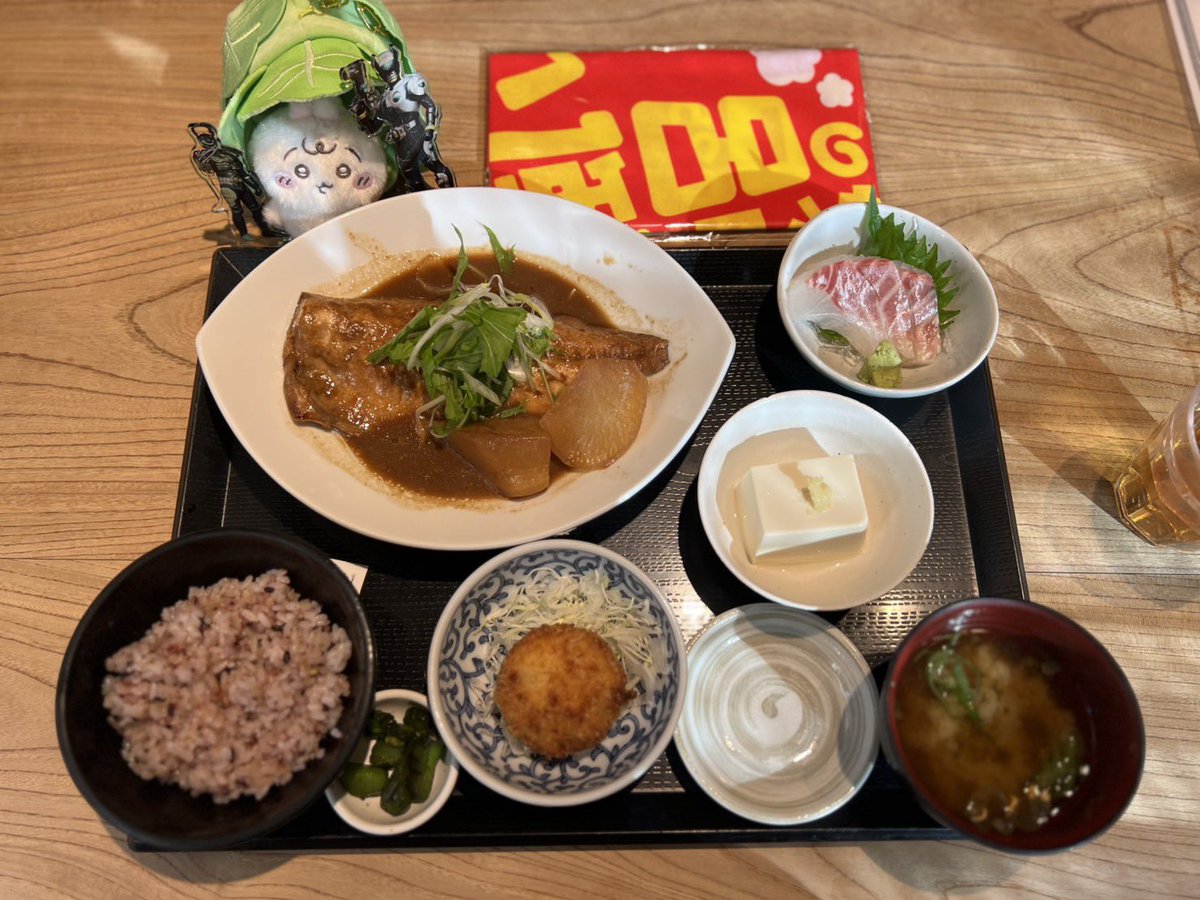 このために生きてる