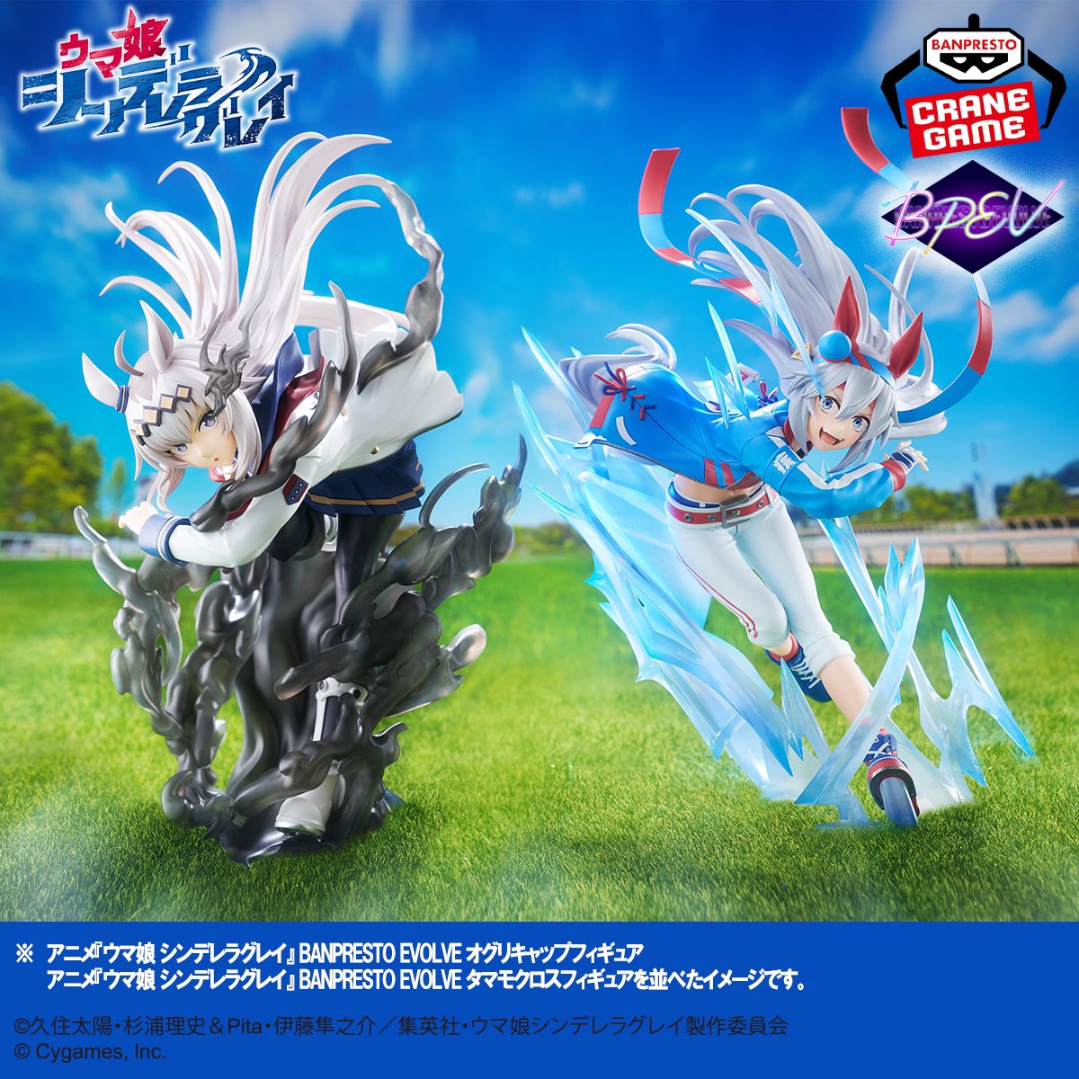 ウマ娘 フィギュア チェンソーマン ワーコレ 進撃の巨人 リヴァイ エレン 獪岳 ウマ娘 フィギュア チェンソーマン ワーコレ 進撃の巨人 リヴァイ