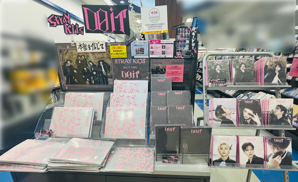 StrayKids DO IT タワレコ ラキドロ 21枚 コンプ Stray Kids do it タワレコ ラキドロ 21種 コンプ セット StrayKids