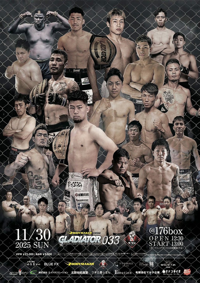 BODYMAKER【公式】 (@bodymaker82) / Posts / X