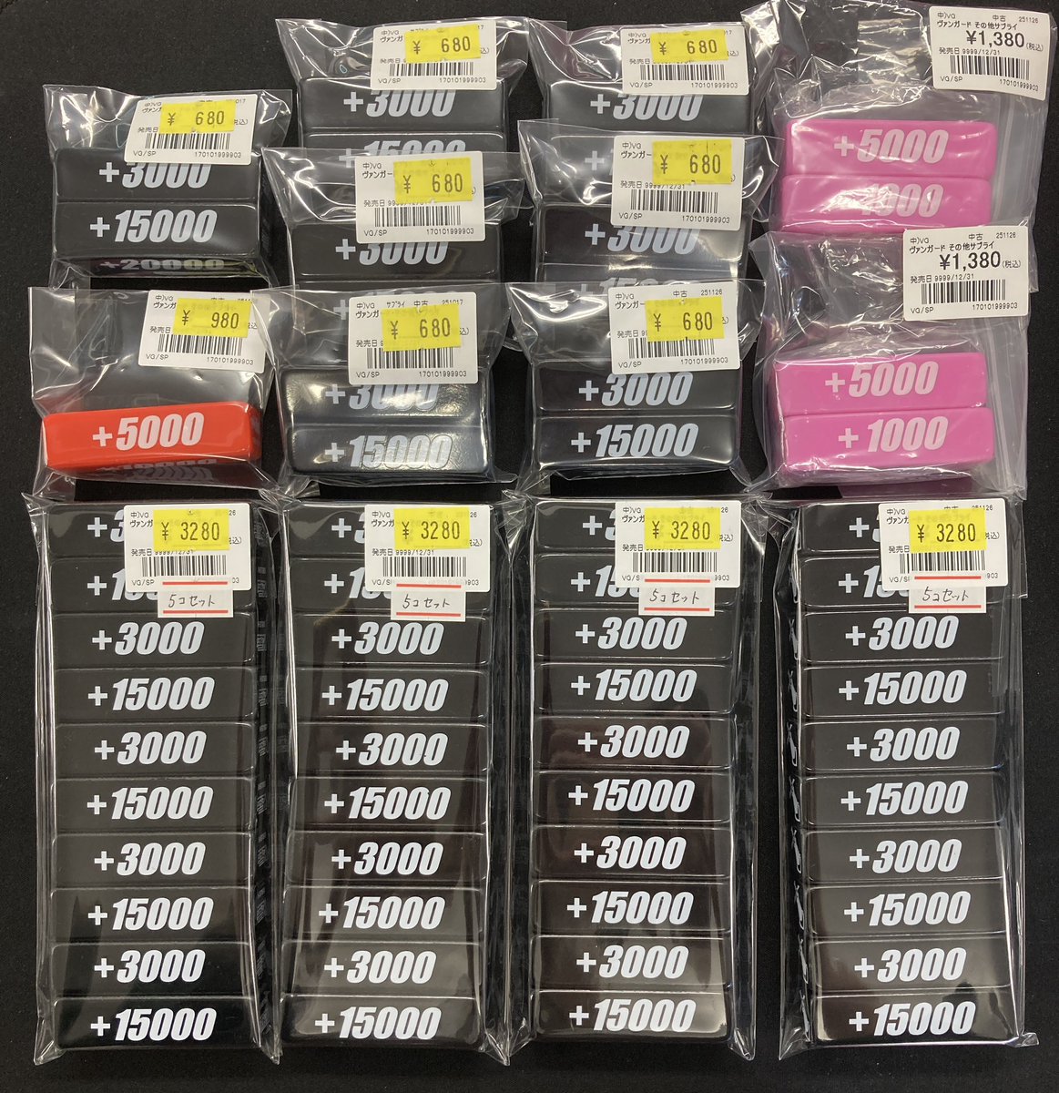 ヴァンガード 商品情報 「パワーカウンター」たくさん販売中です