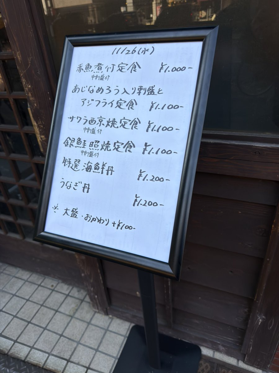 _fuyuhabara's tweet image. 秋葉原漁港 快海のランチ、おすすめです
（写真は海鮮丼）