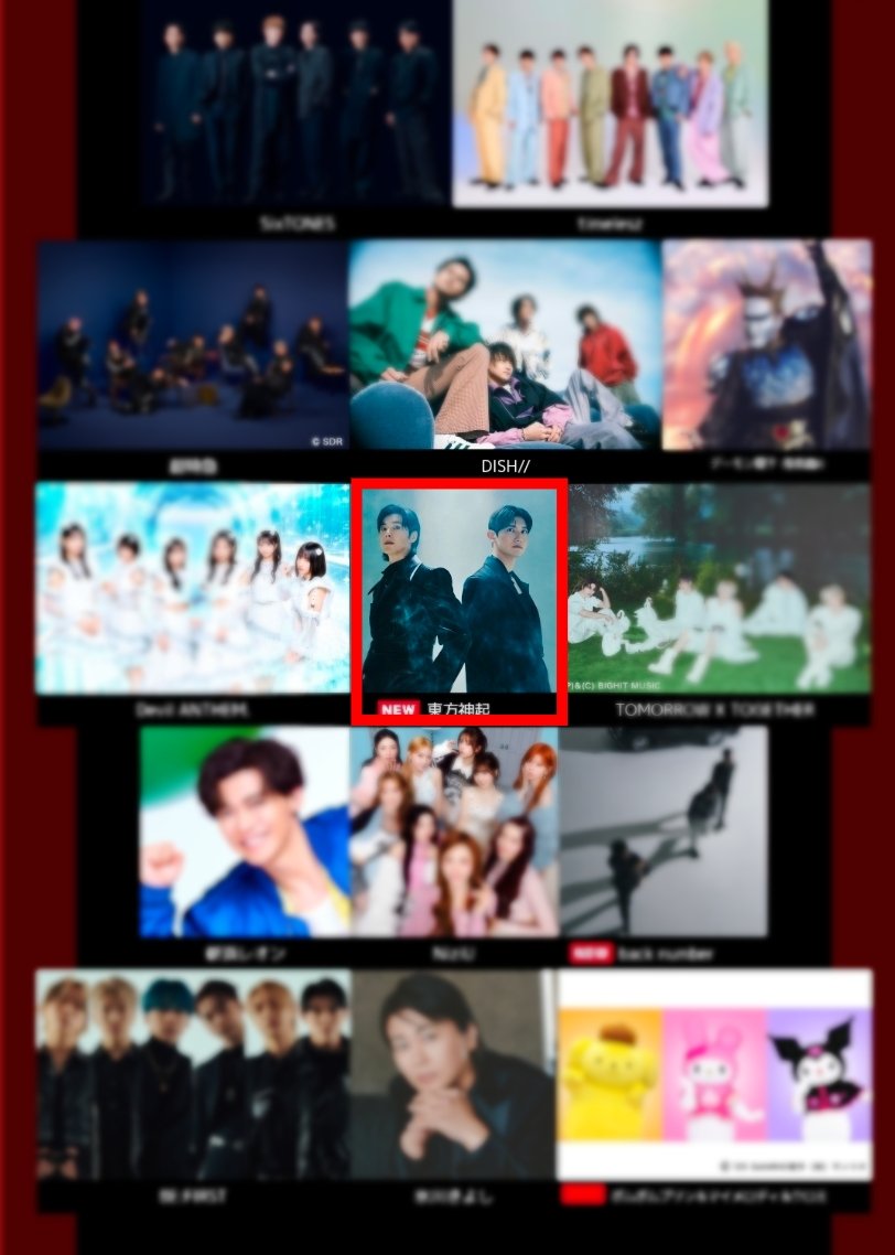 ละก็เป็นอีกครั้งที่พี่แจจุง พี่ยุนและชางมินออกงานเดียวกันแต่ขึ้นกันคนละวัน 5555555 งาน FNS Music Festival ให้เราได้เสมอ พี่แจจุงวันแรก โทโฮชินกิวันที่สอง 🤣🤣