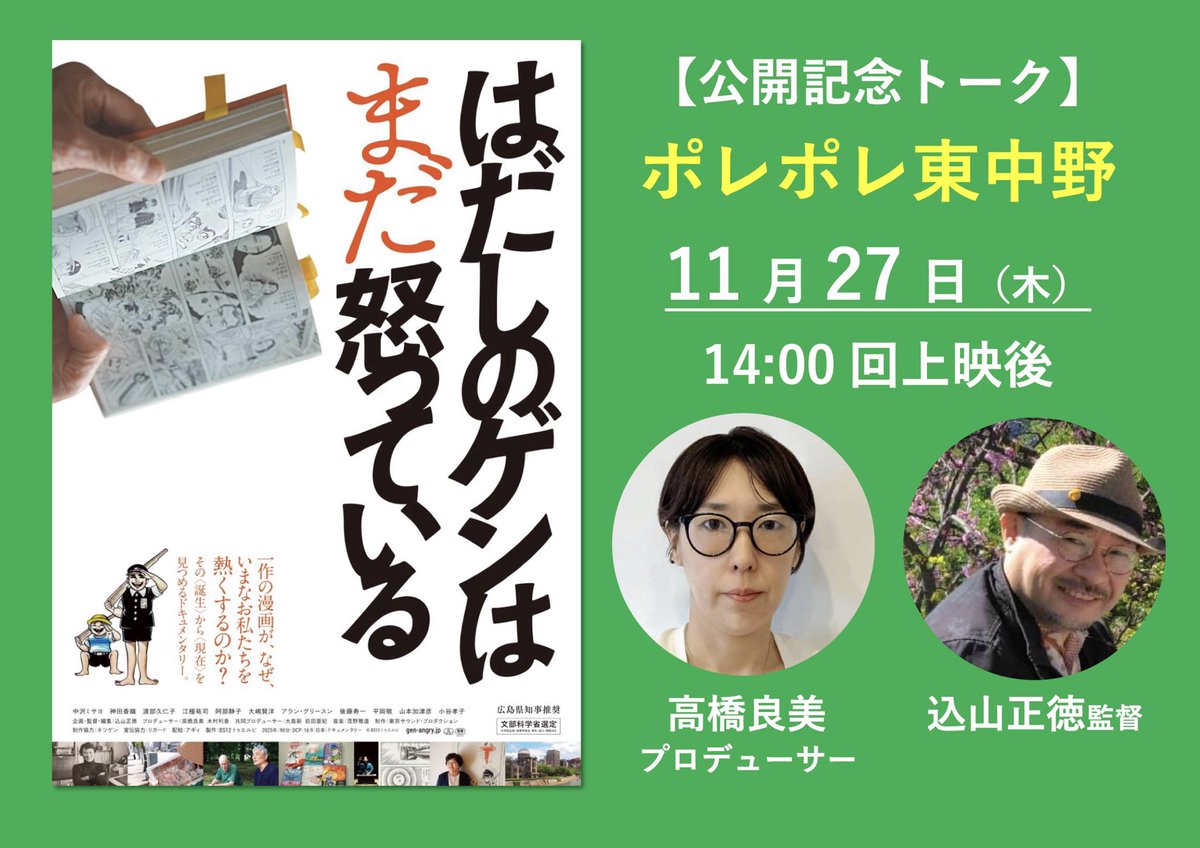 邦画・日本映画 tomtom 邦画・日本映画 tomtom 邦画・日本映画 tomtom 邦画・日本映画 tomtom