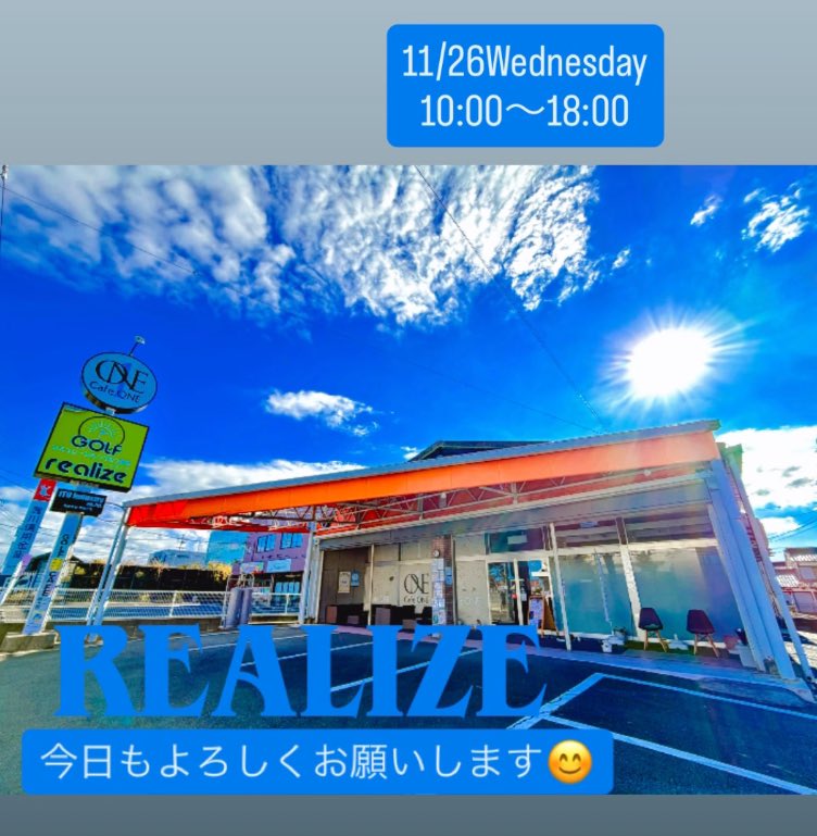 golf_realize's tweet photo. realize 水曜日☀️

午後から飛び込みOKです⛳️

 30分だけ！でもTELなら大丈夫👌
 G-SHOTはWEBでも30分単位予約が可能です！

どうぞよろしくお願いします😊

明日以降のご予約もできます⛳️

WEB https://t.co/2liQai2cCy

☏ 0532265503 https://t.co/4y1ookLQOL