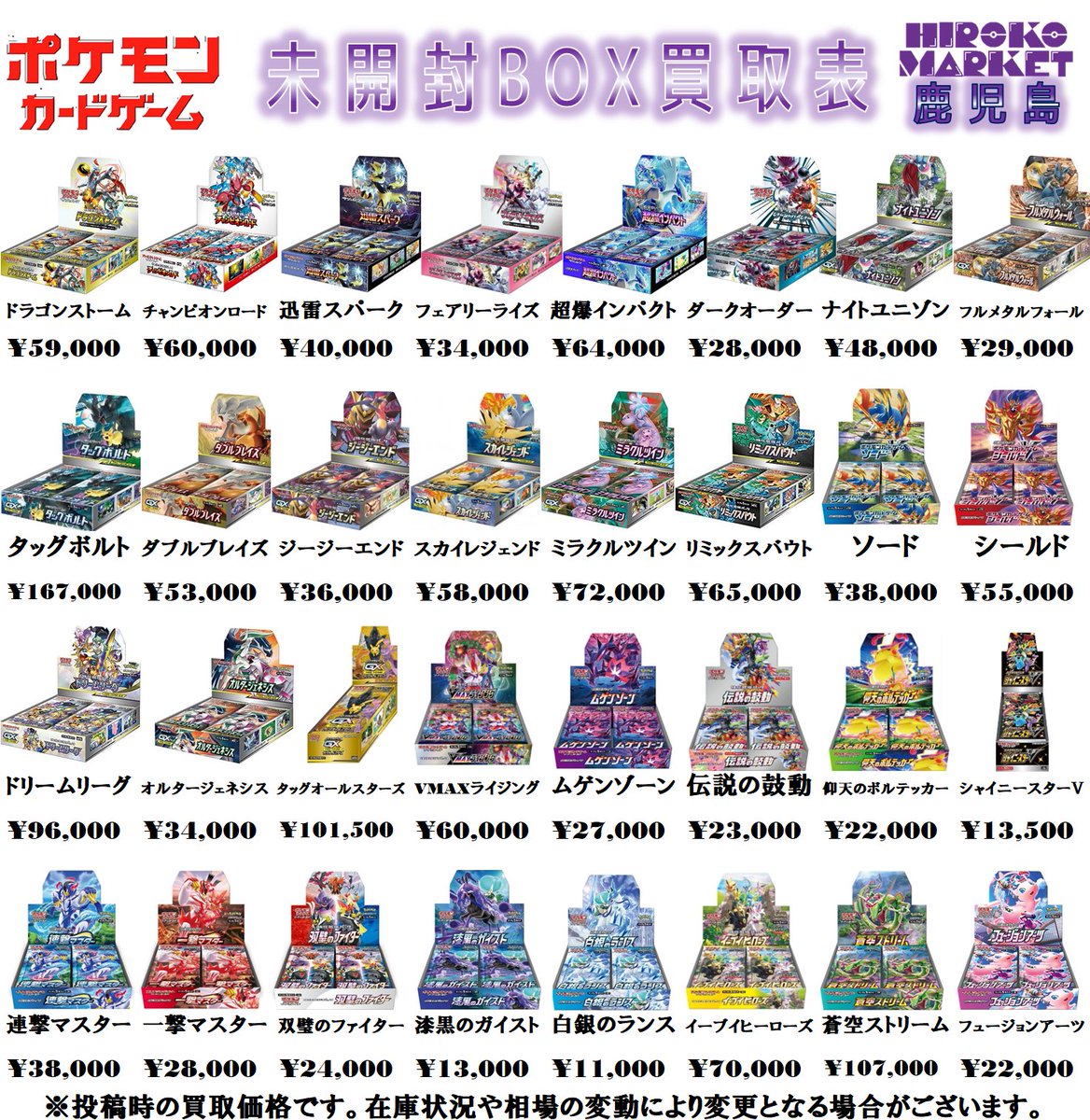 ヒカゲページ こんにちは٩(๑❛ᴗ❛๑)۶ 11/26 HIROKO MARKET鹿児島店 13〜24時営業中