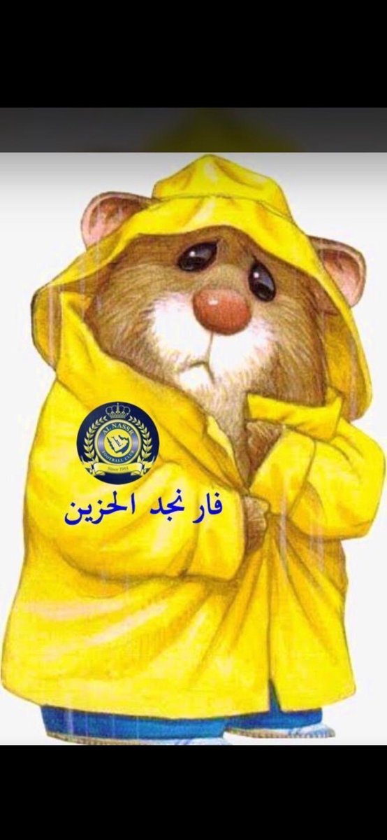 بونو tweet media