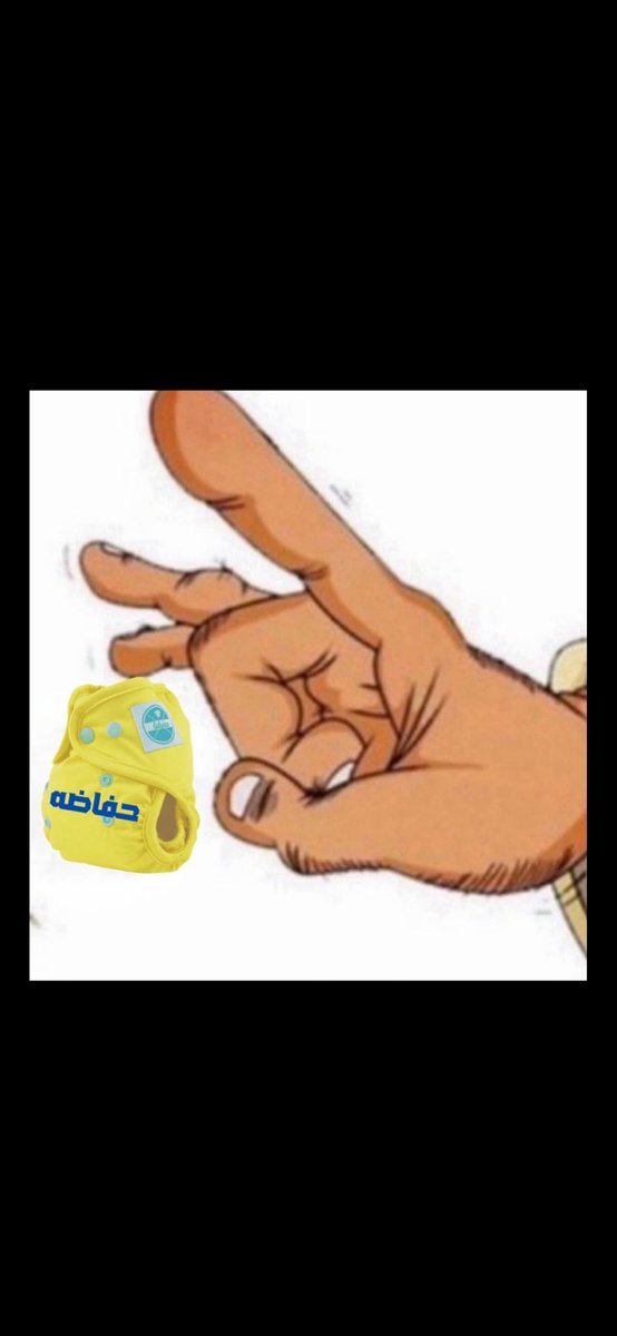 بونو tweet media