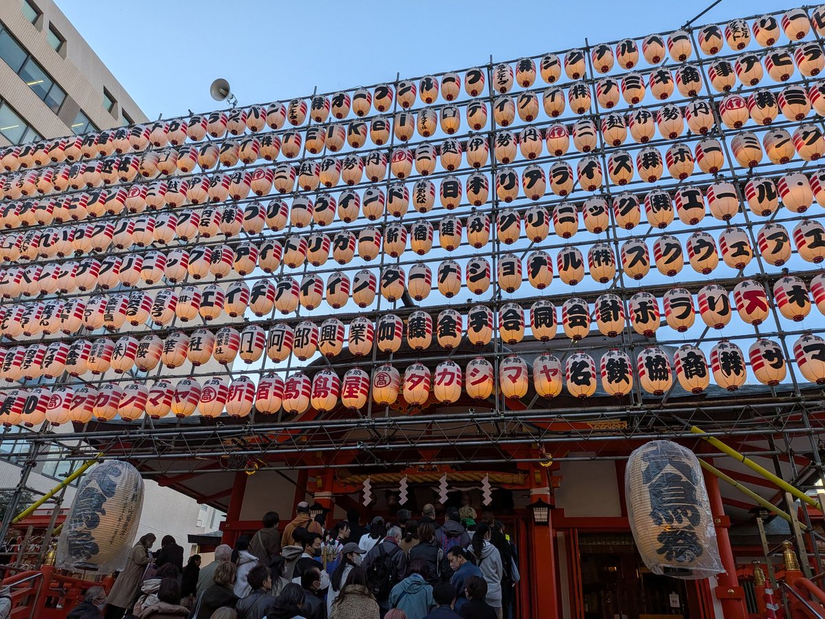 本日も18:00よりオープン致します。

一昨日、酉の市に行って新しい仲間を迎えました！

オーケストラの神棚に飾ってあります！

#酉の市
#千歳烏山
#粕谷
#一人飲み
#淡路島玉ねぎ